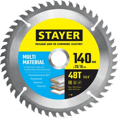 STAYER MULTI MATERIAL 140 x 20/16мм 48Т, диск пильный по алюминию, супер чистый рез 3685-140-20-48