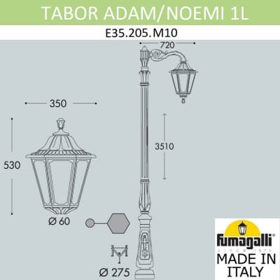 Парковый фонарь FUMAGALLI TABOR ADAM/NOEMI 1L E35.205.M10.WXH27