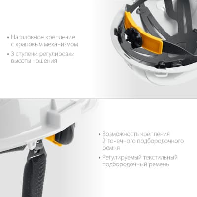 Защитная каска ЗУБР ФОРТ укороченный козырёк, храповый механизм, слоты для крепления наушников и щитков 11094-2_z01