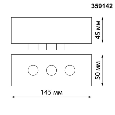 База Novotech Ramo 359142