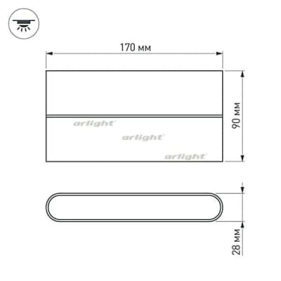 Архитектурная подсветка Arlight FLAT 032413