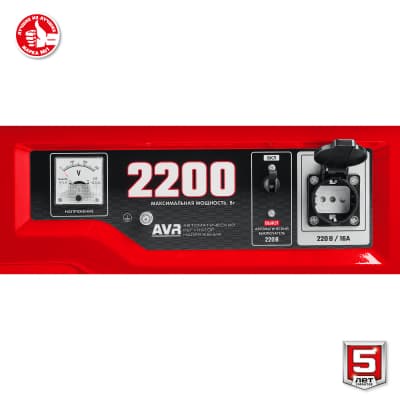 СБ-2200 бензиновый генератор, 2200 Вт, ЗУБР СБ-2200