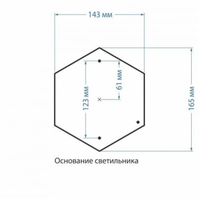 Светильник уличный Elektrostandard Andromeda S(GLYF-8024S) черное золото