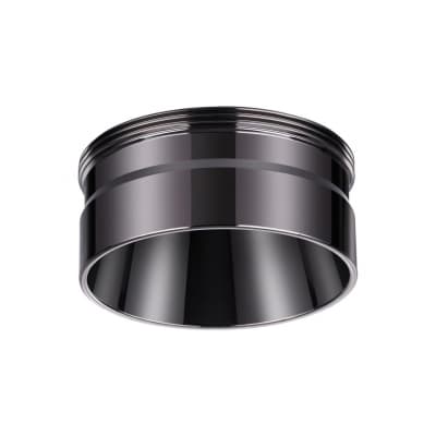 Декоративное кольцо для арт. 370681-370693 IP20 UNITE 370710 KONST NT19 059 черный хром   NOVOTECH UNITE 370710
