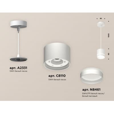 Подвесной светильник Ambrella TECHNO SPOT XP8110023
