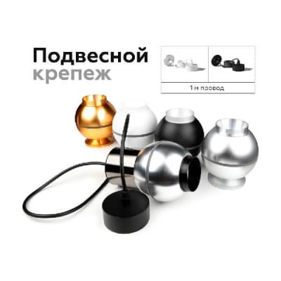 Крепление Diy Spot A2311 Ambrella
