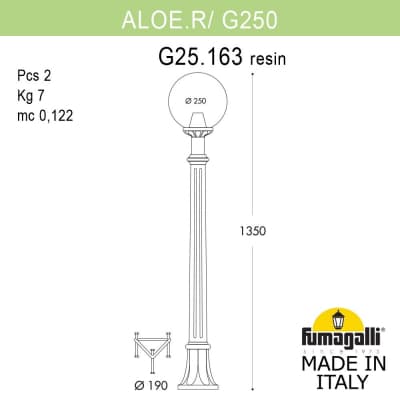 Фонарный столб Fumagalli GLOBE 250 G25.163.000.VXE27