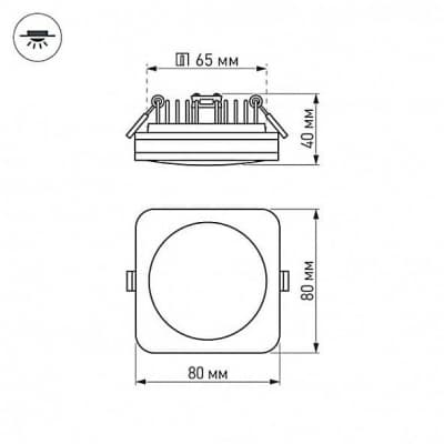 Встраиваемый светильник Arlight LTD-80x80SOL 5W 4000K IP44 017633