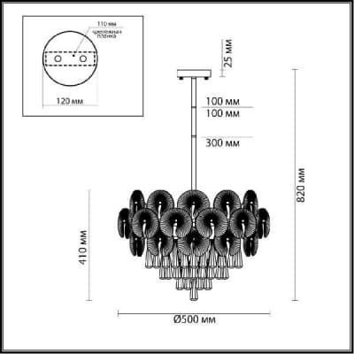 Потолочная люстра Odeon Light Semura 4984/8