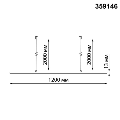 База Novotech Ramo 359146
