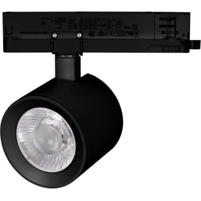 Трековый светильник Arlight NIKA 031111