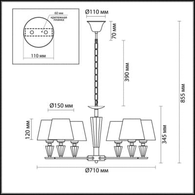 Подвесная люстра LUMION FILLA 3733/6