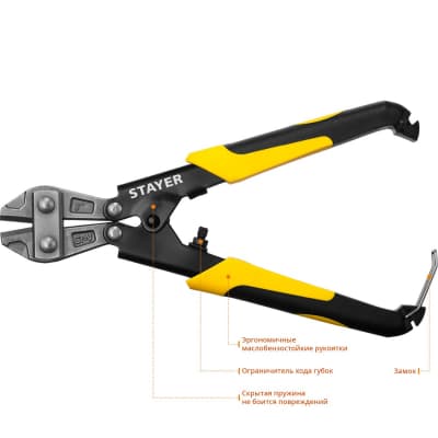 Болторез hercules forge, компактный, cr-v, max d=5 / hrc40 d=2, 200 мм, Stayer 2333