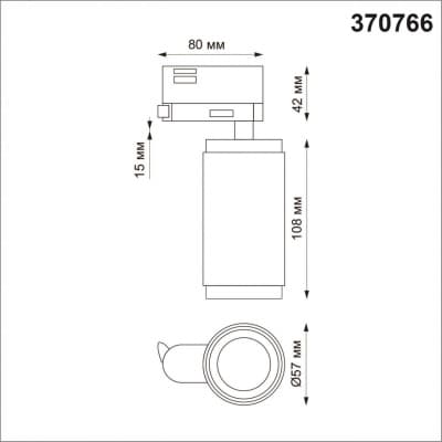Трехфазный трековый cветильник IP20 GU10 50W 220V MAIS 370766 PORT NT21 000 черный   NOVOTECH MAIS 370766