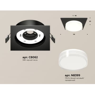 Точечный светильник Ambrella TECHNO SPOT XC8062022