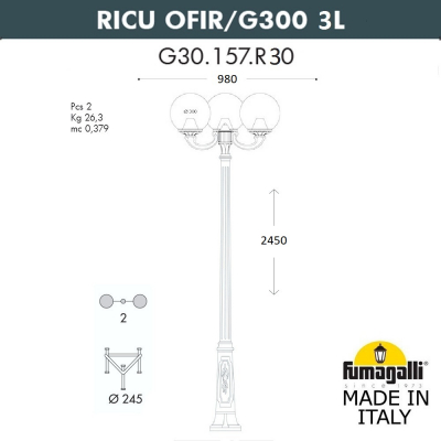 Садово-парковый фонарь FUMAGALLI RICU OFIR/G300 3L G30.157.R30.AYF1R