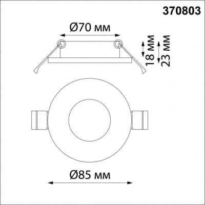 Точечный светильник Novotech Aqua 370803