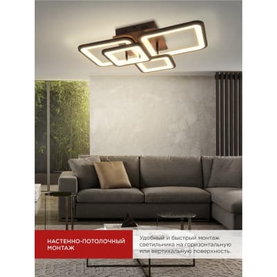Светильник светодиодный IN HOME ELEGANT ARISTO-B 90Вт 230В 3000-6500K 7000Лм 535х370х151мм пульт ДУ черный 4690612047294