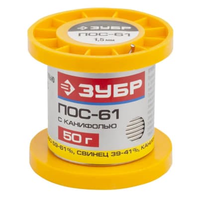 Припой ЗУБР 50 г, ПОС 61, трубка с канифолью, 1,5 мм 55450-050-15C