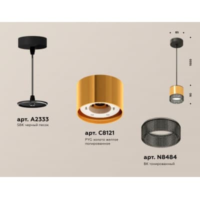 Подвесной светильник Ambrella TECHNO SPOT XP8121031