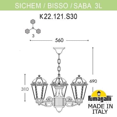 Уличный подвесной светильник Fumagalli SABA K22.120.S30.AYF1R