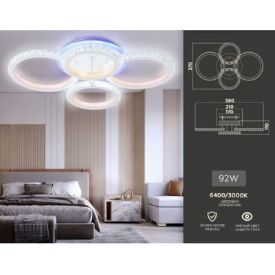 Потолочная люстра Ambrella Original FA9524