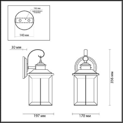 Odeon Light Mavret 4961/1W