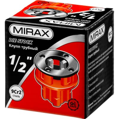 Клупп трубный MIRAX труба  1/2" 28241-1/2