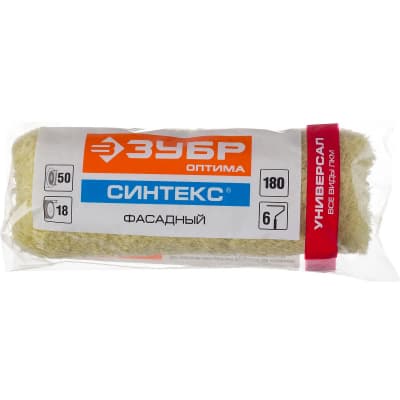 Валик малярный ЗУБР ОПТИМА-СИНТЕКС 02517-18
