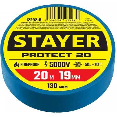 STAYER Protect-20 синяя изолента ПВХ, 20м х 19мм 12292-B