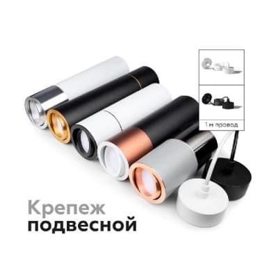 Крепление Diy Spot A2302 Ambrella