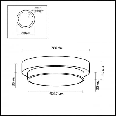 Настенный светильник Odeon Light Holger 2746/2C