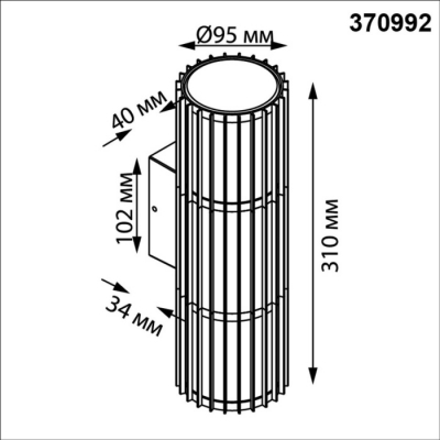 Настенный светильник уличный Novotech Costas 370992