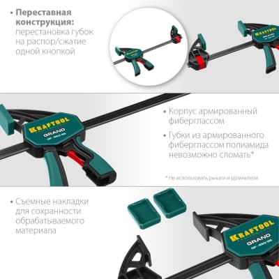 GP-450/85 струбцина пистолетная 450/85 мм, KRAFTOOL 32226-45_z01