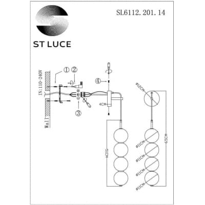 Бра ST Luce Ode SL6112.201.14