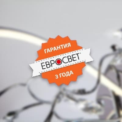 Подвесной светильник Eurosvet Strong 50189/1 LED