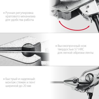 KRAFTOOL BT-20 Transformer, инструмент для натяжения и резки стальной ленты 22620
