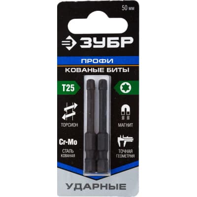 Набор бит для шуруповерта ЗУБР ПРОФИ 26025-25-50-S2