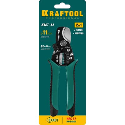 RC-11 Кабелерез, KRAFTOOL 22696-2
