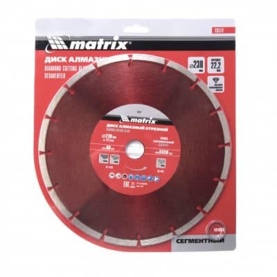 Диск алмазный, отрезной сегментный, 230 х 22,2 мм, сухая резка Matrix Professional 73177