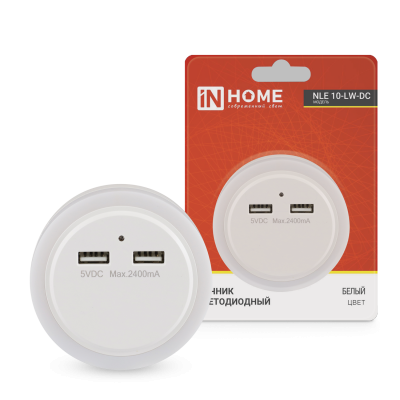 Ночник светодиодный IN HOME NLE 10-LW-DC белый 2хUSB разъема с датчиком освещения 230В 4690612039985