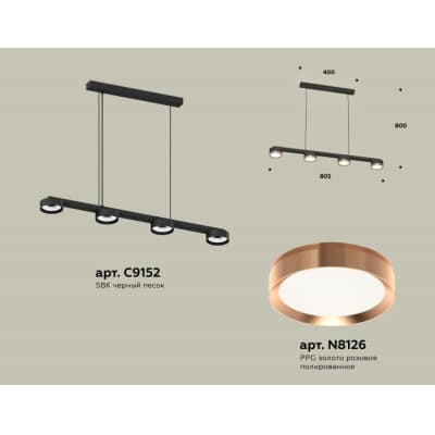 Подвесной светильник Ambrella TRADITIONAL XB9152153