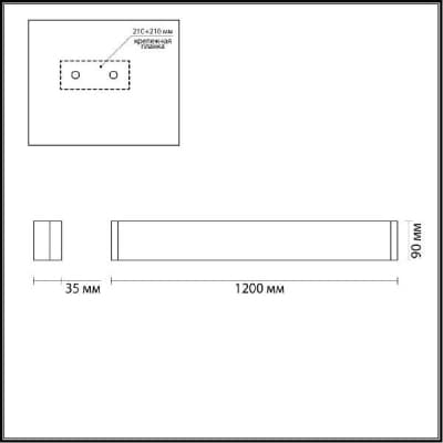 Настенный светильник Odeon Light Framant 4294/40WL
