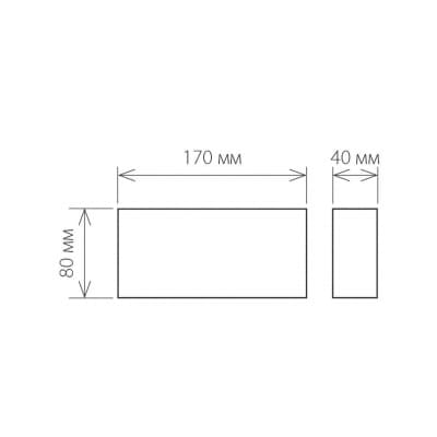 Светильник уличный Elektrostandard 1551 Techno LED Twinky Trio белый