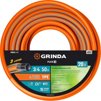 Поливочный шланг GRINDA PROLine FLEX 3 3/4″ 50 м 20 атм из термоэластопласта трёхслойный армированный 429008-3/4-50