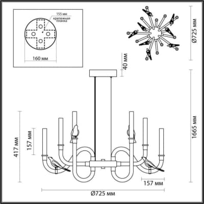 Подвесная люстра Odeon Light Lark 5431/30L