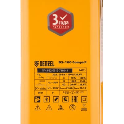 Аппарат инверторный дуговой сварки DS-160 Compact, 160 А, ПВ 70%, диаметр электрода 1,6-3,2 мм Denzel 94371