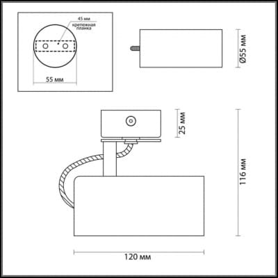 Светильник спот ODEON LIGHT KIKO 3873/1C