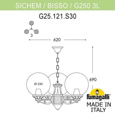 Светильник уличный подвесной FUMAGALLI SICHEM/G250 3L. G25.120.S30.WXE27