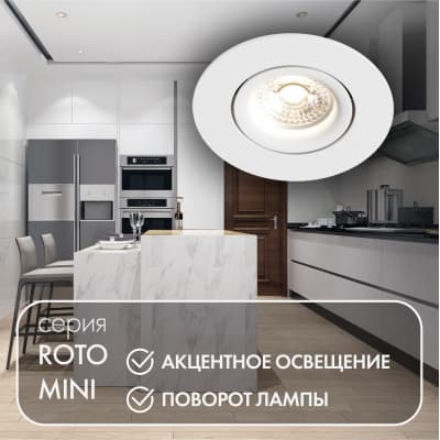 Точечный светильник DK2037 DK2037-WH Denkirs